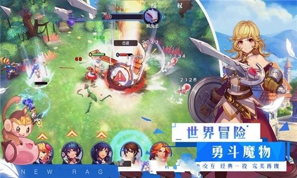 传说之下
