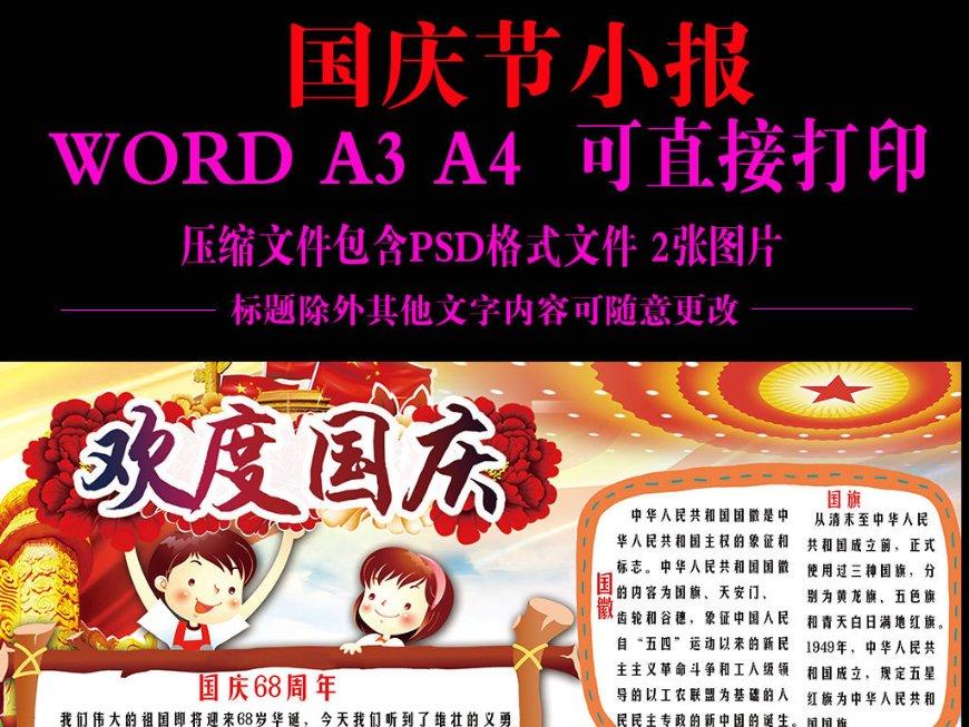【警民融合】宽城分局东广场派出所:宽警暖心服务 游客满意指数爆表
